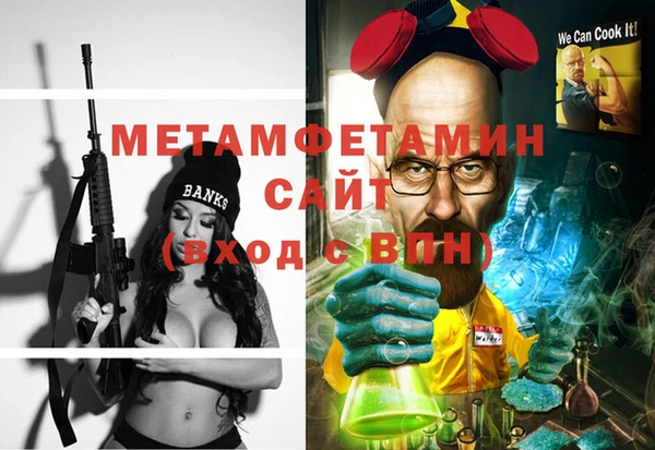 стафф Володарск