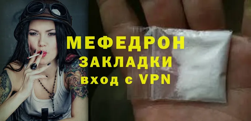 hydra tor  Пугачёв  Меф mephedrone 